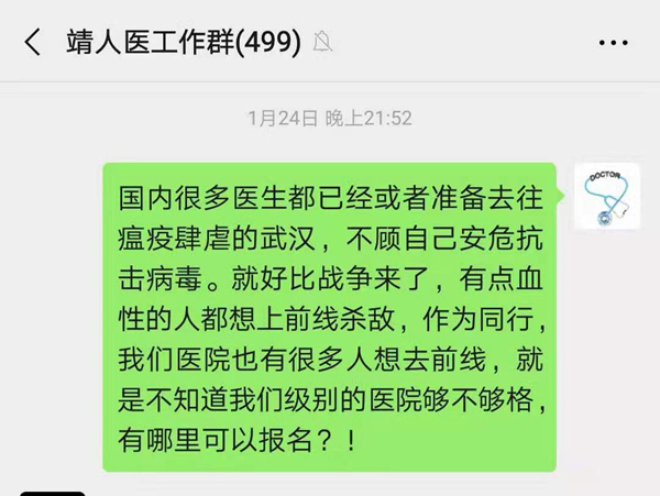 刘焰东的微信.jpg